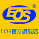 eos旗舰店