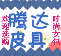 酷人1族
