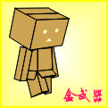 盒武器包装专家