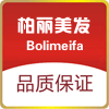 柏丽美发美容工具店