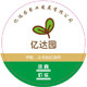 亿达园艺加购收藏送金币