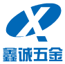乐清市鑫诚五金配件厂