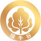 又一村干货坊