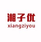 湘子优旗舰店 店铺LOGO