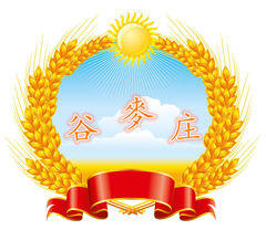 谷麦庄 店铺LOGO