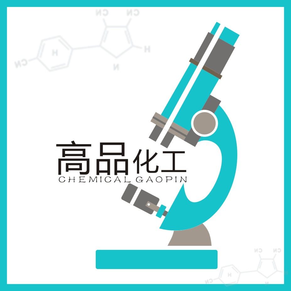 高品化工仪器超市