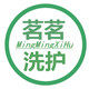 茗茗洗护大卖场