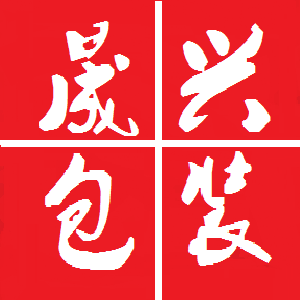 重庆晟兴胶带厂