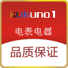 kukuno1