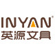 inyan英源文具旗舰店 店铺LOGO