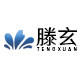 滕玄旗舰店