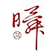 瞬盘旗舰店