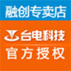台电融创宏图专卖店 店铺LOGO