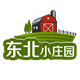 东北小庄园