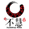 不慧 店铺LOGO