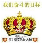 椅遍天下
