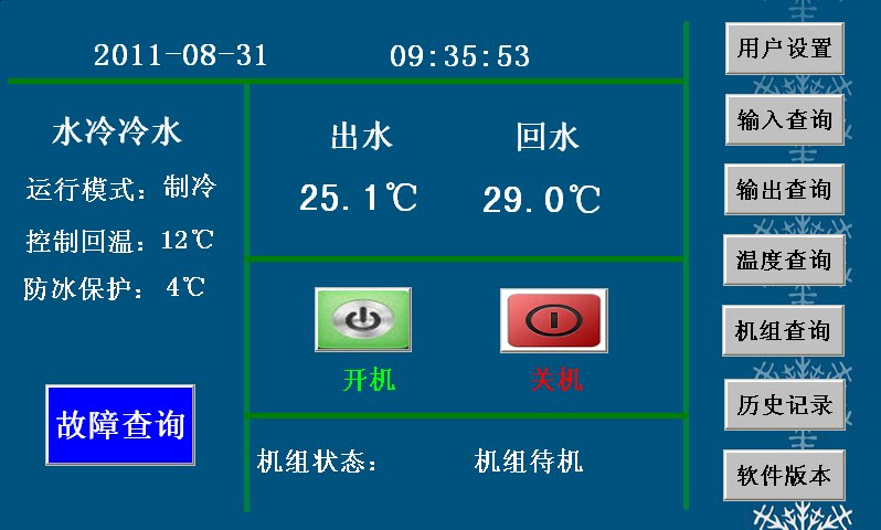 山华工控
