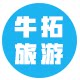 南京文华国旅上海专营店