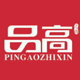 品高之鑫 店铺LOGO