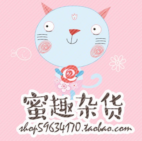 拾翊小店