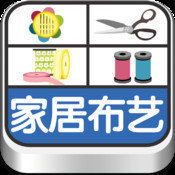 美佳家居布艺