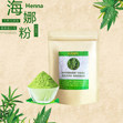 印度进口古物海娜粉