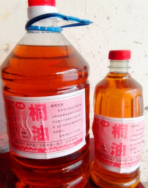 方集桐油厂