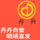 丹丹调味品专营店 店铺LOGO