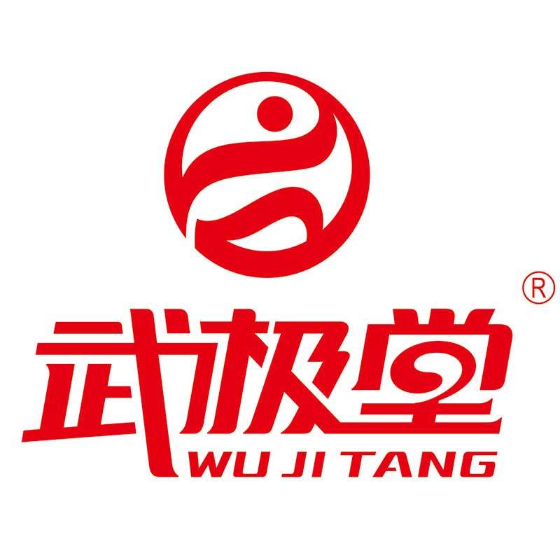 武极堂太极服 店铺LOGO
