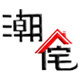 潮宅家具旗舰店