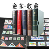 金东收藏源头厂家