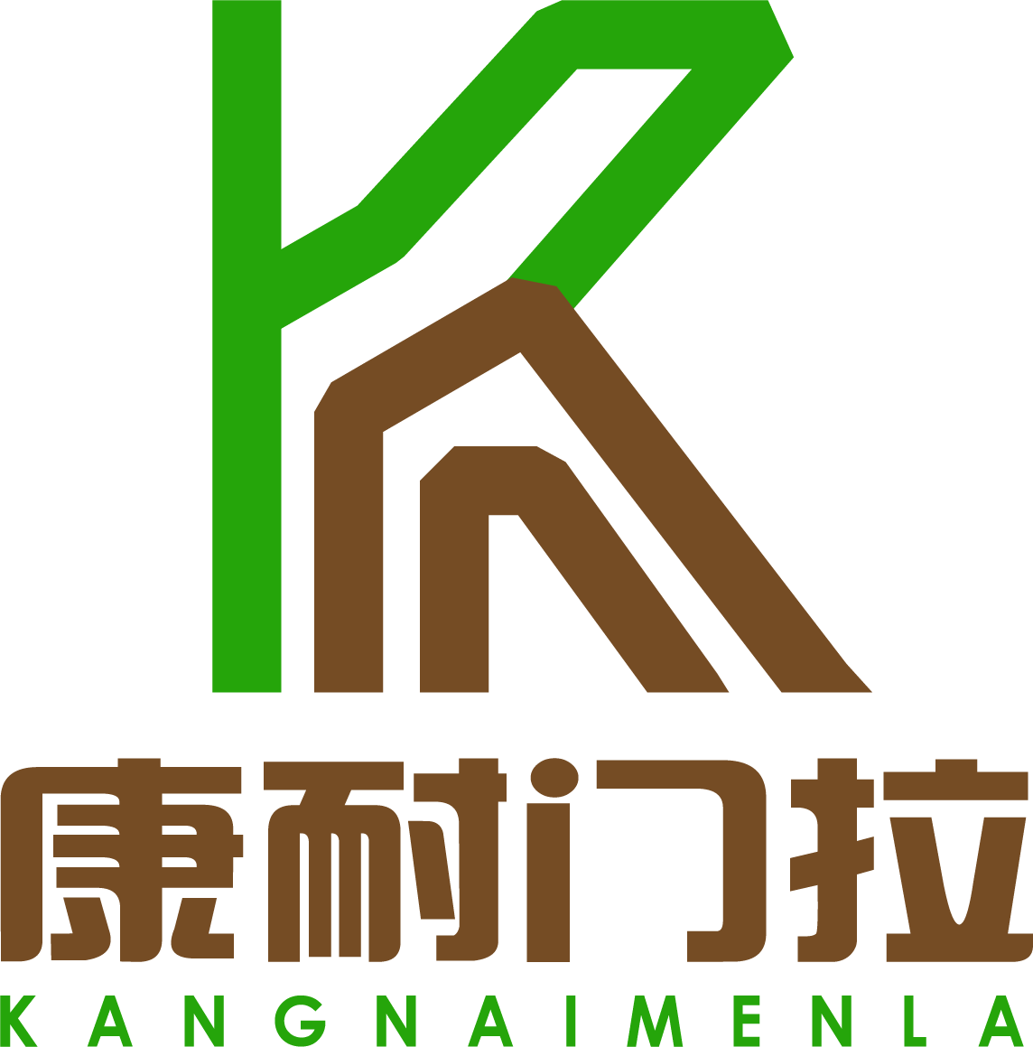 康耐大拉手厂