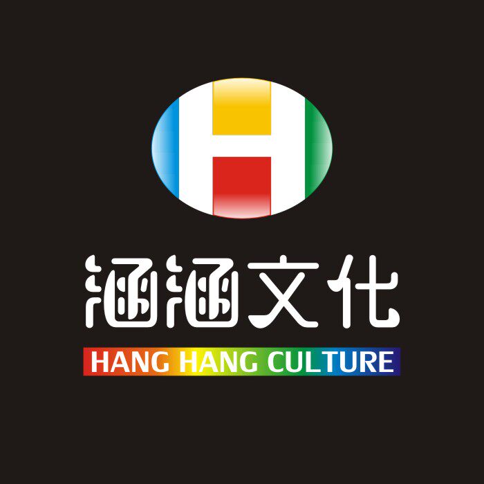 涵涵文化
