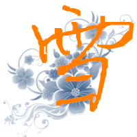 瑞雪传说