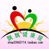 全心医疗 店铺LOGO