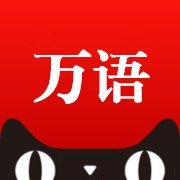 万语医疗器械专营店