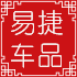 易捷汽车用品批发零售
