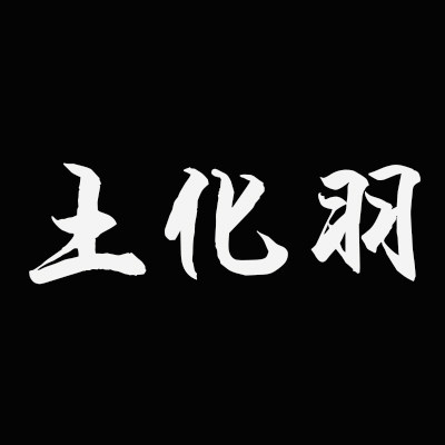 景德镇子都陶瓷