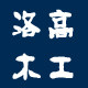 佰亿洛高家居品牌店 店铺LOGO
