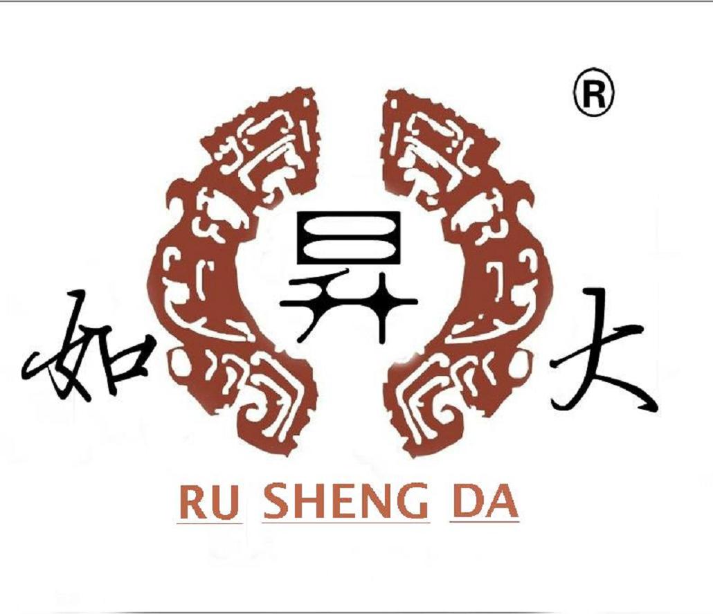 如昇大平遥店
