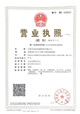 南冶橡塑金属 店铺LOGO