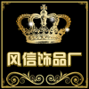 义乌发圈饰品