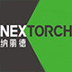 nextorch纳丽德米果专卖店