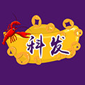 科发零食特产
