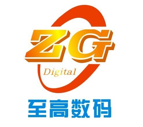 至高数码正品店