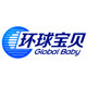 环球宝贝宠物店