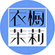 衣橱茉莉时装工作室