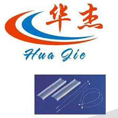 义乌华杰塑胶制品厂