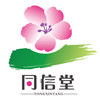 同信堂花茶批发