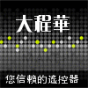 上海程华电子商行